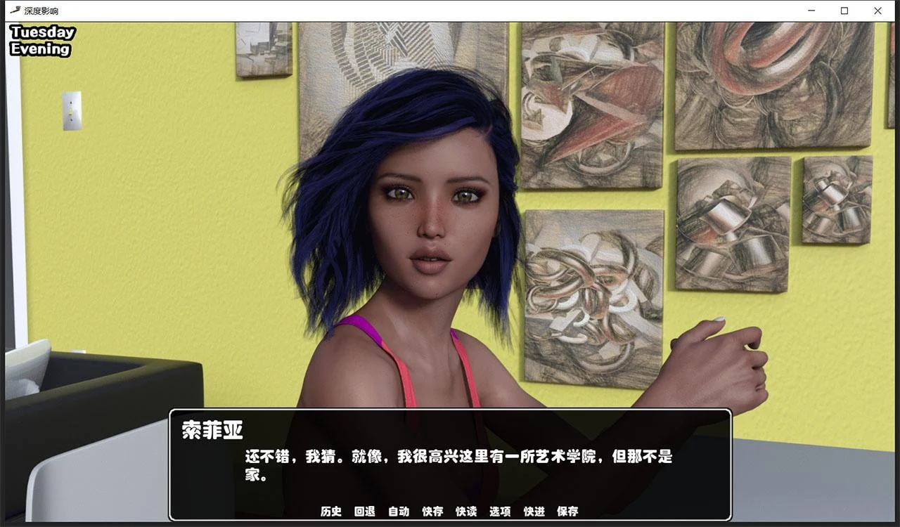 【欧美SLG/汉化/动态】深度影响V1.0 精翻汉化完结版 【2G/PC+安卓】 畅玩游戏 预览第4张-XACG动漫资源社——中文ACG动漫游戏社区 【欧美SLG/汉化/动态】深度影响V1.0 精翻汉化完结版 【2G/PC+安卓】 畅玩游戏 预览第4张