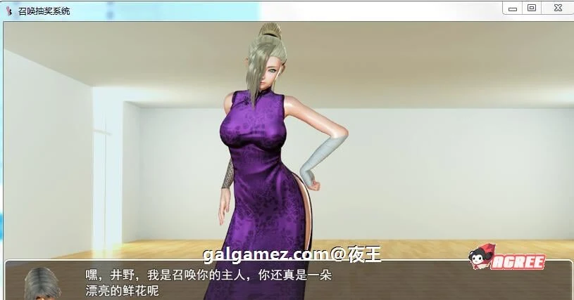 【国产RPG/精品大作】召唤抽奖系统 最新中文版【PC+安卓/动态/语音/3G】 畅玩游戏 预览第3张
