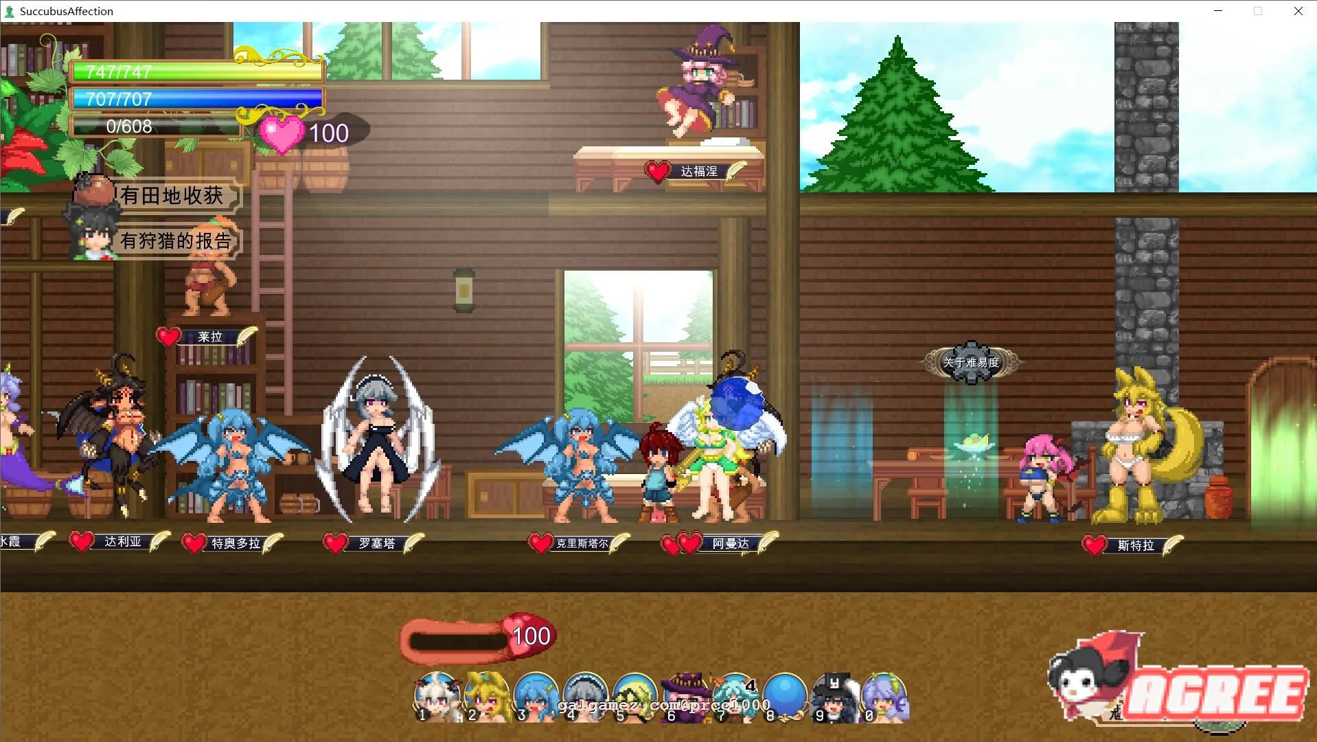 【大作像素ACT/中文】魅惑感染 V1.0.9 DL官方中文破解版/付存档【2G/全CV】 畅玩游戏 预览第5张-XACG动漫资源社——中文ACG动漫游戏社区 【大作像素ACT/中文】魅惑感染 V1.0.9 DL官方中文破解版/付存档【2G/全CV】 畅玩游戏 预览第5张