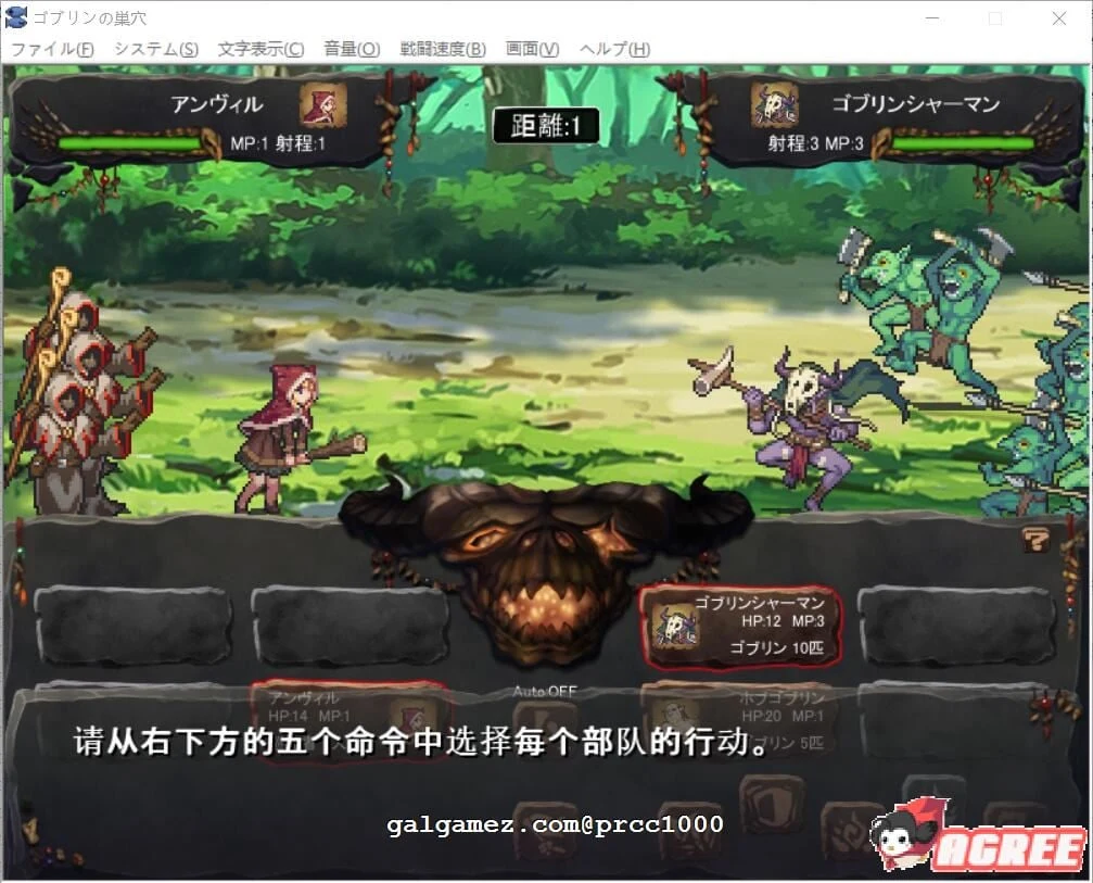 【经营SLG/汉化/动态】哥布林巢穴？繁殖物语！V2汉化修复版+全CG【新汉化/全CV/2.1G/修复报错BUG】 畅玩游戏 预览第6张