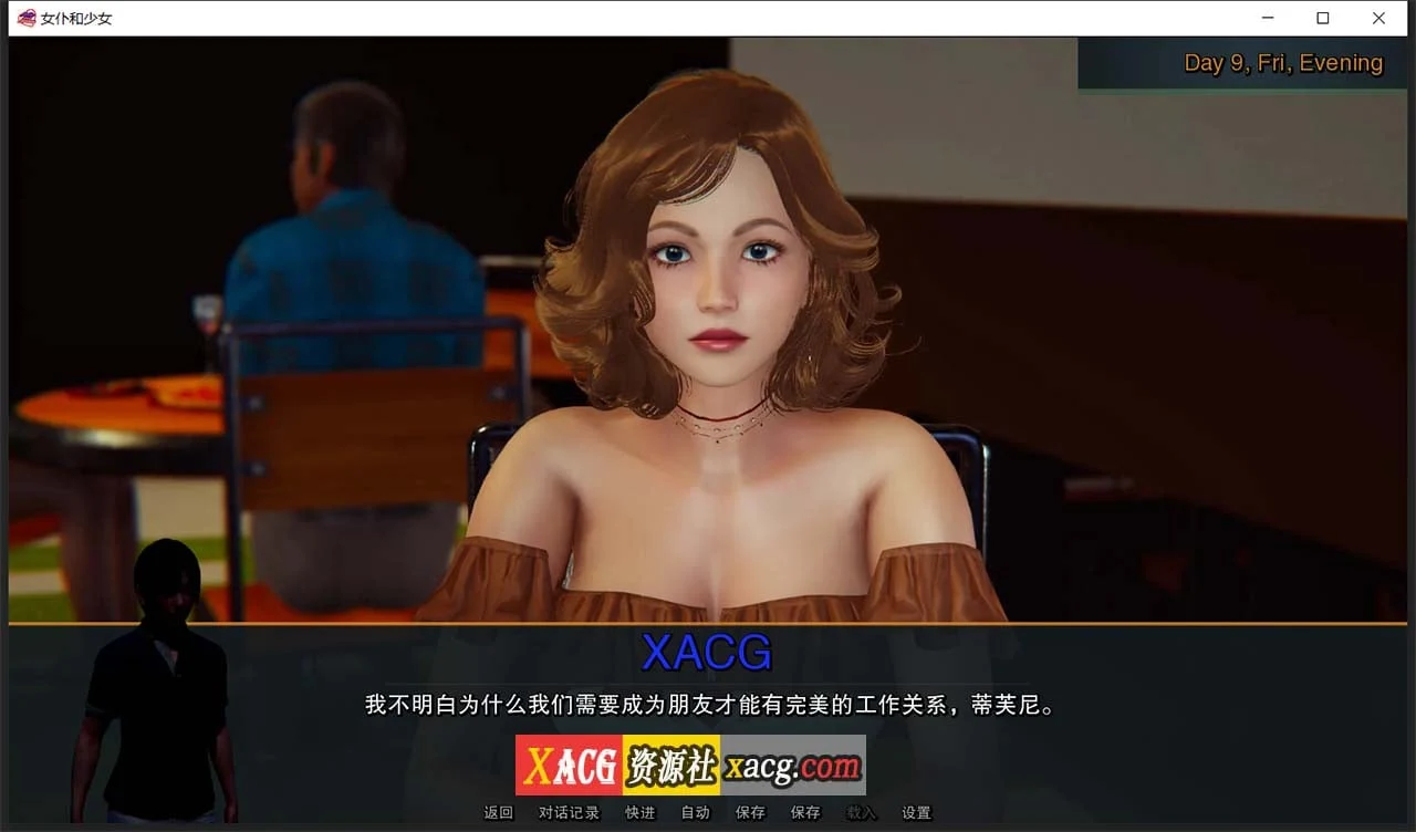 【欧美SLG/汉化/动态】女仆和少女 V0.7.1 精翻汉化版【PC+安卓/1G/新汉化】 畅玩游戏 预览第9张
