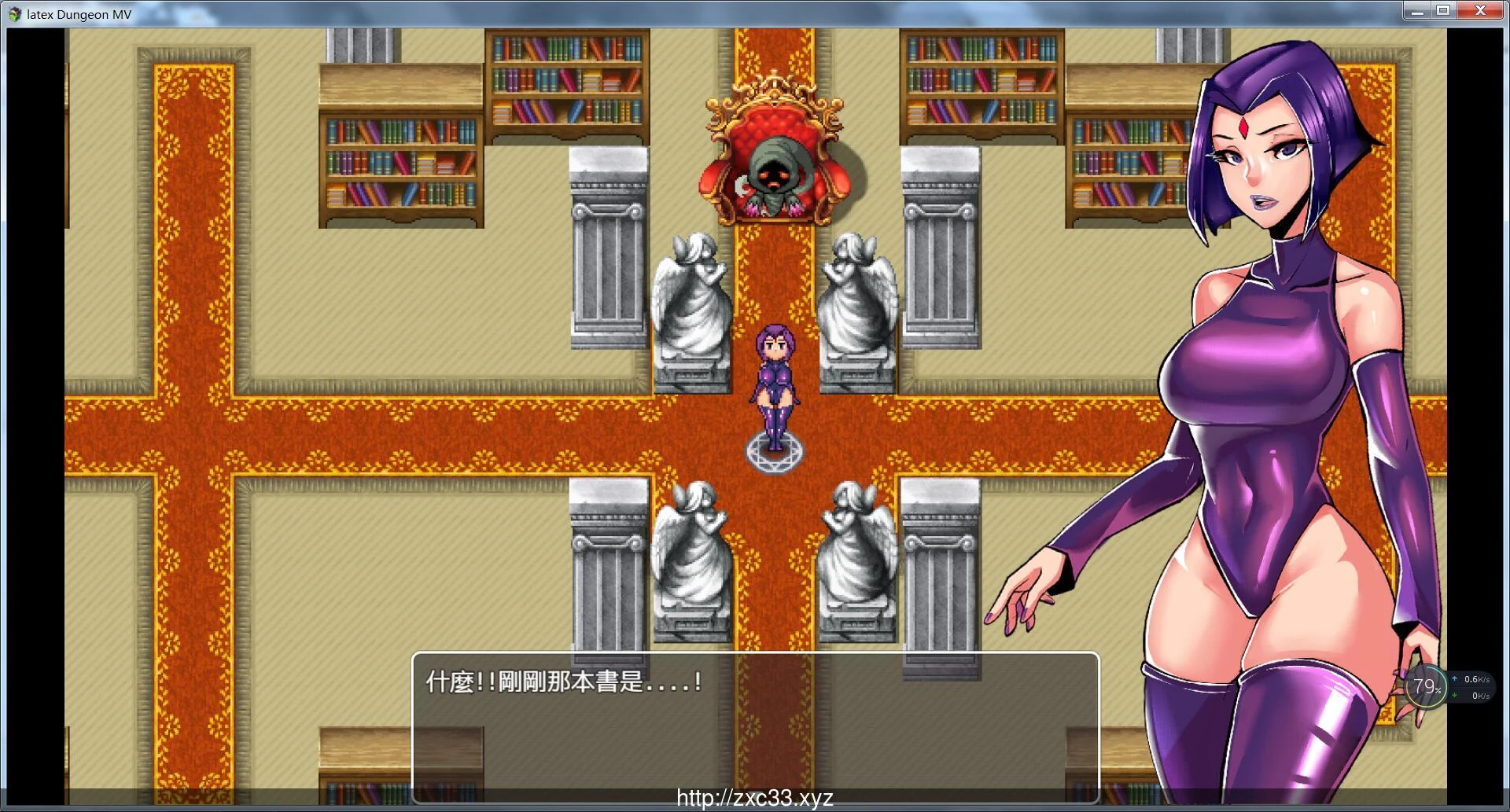 【重口RPG/汉化】乳胶地牢 超清重置2020/6/30精翻汉化版+全CG【新汉化/900M】 畅玩游戏 预览第6张