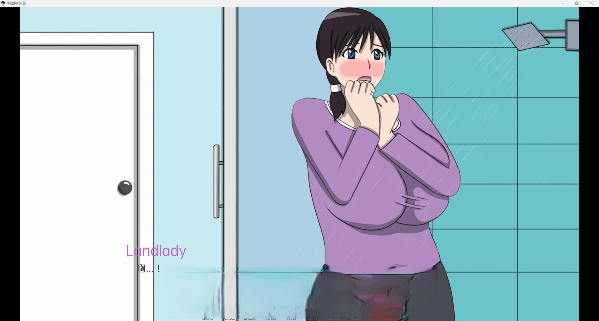 【日系SLG/汉化/2D】我的甜蜜家园 My Sweet Home v0.1c【PC+安卓/200M】 畅玩游戏 预览第5张-XACG动漫资源社——中文ACG动漫游戏社区