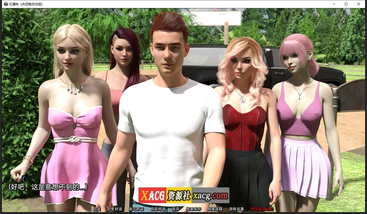 帮助女孩 V0.6（精翻汉化版）【PC+安卓/4G】[欧美SLG/动态]