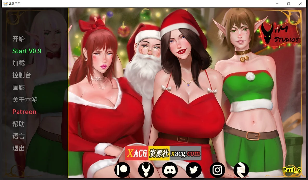 乡村王子！Part1完结+Part2 V0.9bate 官方中文版（欧美SLG/全动态/官中）[PC+安卓/3G]