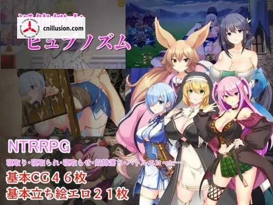 暗示之城 特殊都市 / 特殊都市ヒュプノズム [PC] [RPG/汉化/更新] [Ver1.06 AI汉化版] [微云网盘/直链 2.4G]