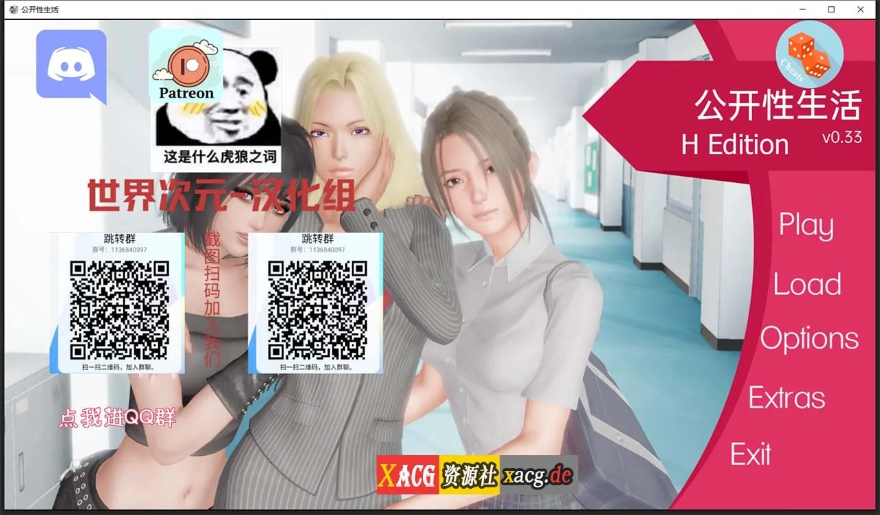 培养大师 V0.33 [精翻汉化作弊版] / PC+安卓 {欧美SLG/动态}