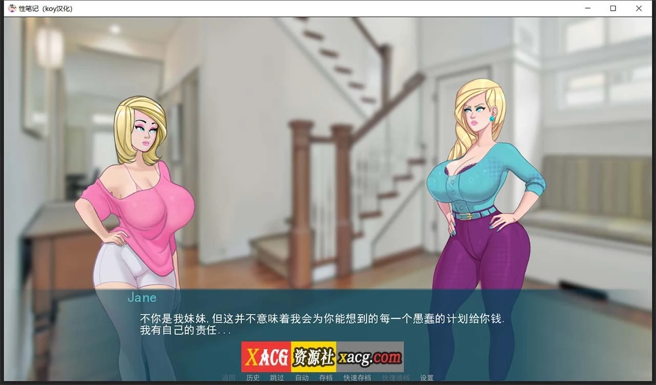 【2D欧美SLG/汉化/动态CG】色情笔记 V0.18.0 汉化版【PC+安卓/2G/更新】 畅玩游戏 预览第5张-XACG动漫资源社——中文ACG动漫游戏社区 【2D欧美SLG/汉化/动态CG】色情笔记 V0.18.0 汉化版【PC+安卓/2G/更新】 畅玩游戏 预览第5张