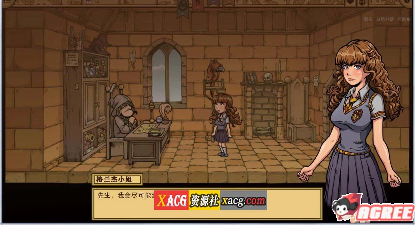 欧美SLG/汉化/动态】赫敏：巫师教育 V1.43.2魔改精修MOD汉化版【更新/PC+安卓/1.5G】 畅玩游戏 预览第2张