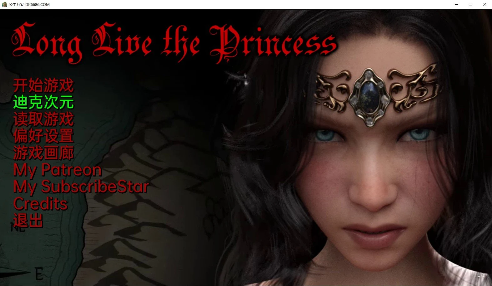 公主万岁 LongLiveThePrincess – 1.0.0 精翻汉化完结版 [PC+安卓/2.7G] / 欧美SLG/神作/动态