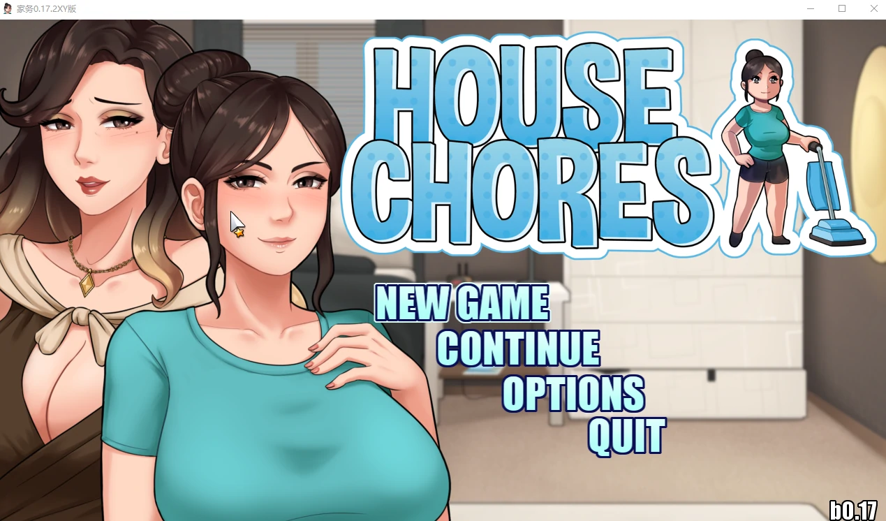 家务 House Chores [v0.17.2 Beta] / 欧美RPG (PC+安卓) 2.72G