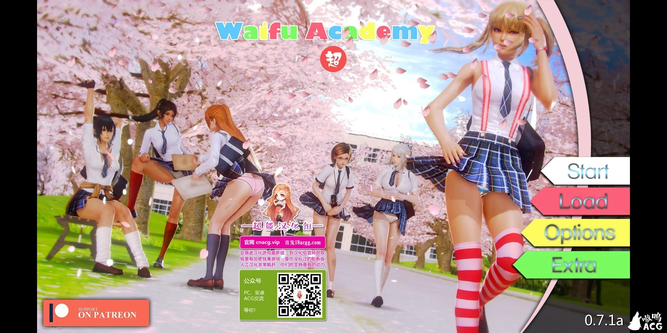 6月9日限免【欧美SLG/汉化/动态】二次元老婆学院 V0.7.1a 精修汉化版+全CG【PC+安卓/4.3G/OneDrive/更新】