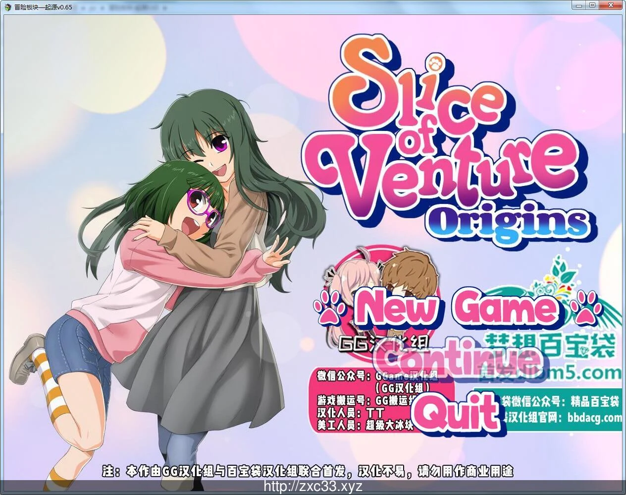 冒险版块：起源 Ver0.75 精修汉化步兵版（PC+安卓）【RPG/官中/更新/850M】