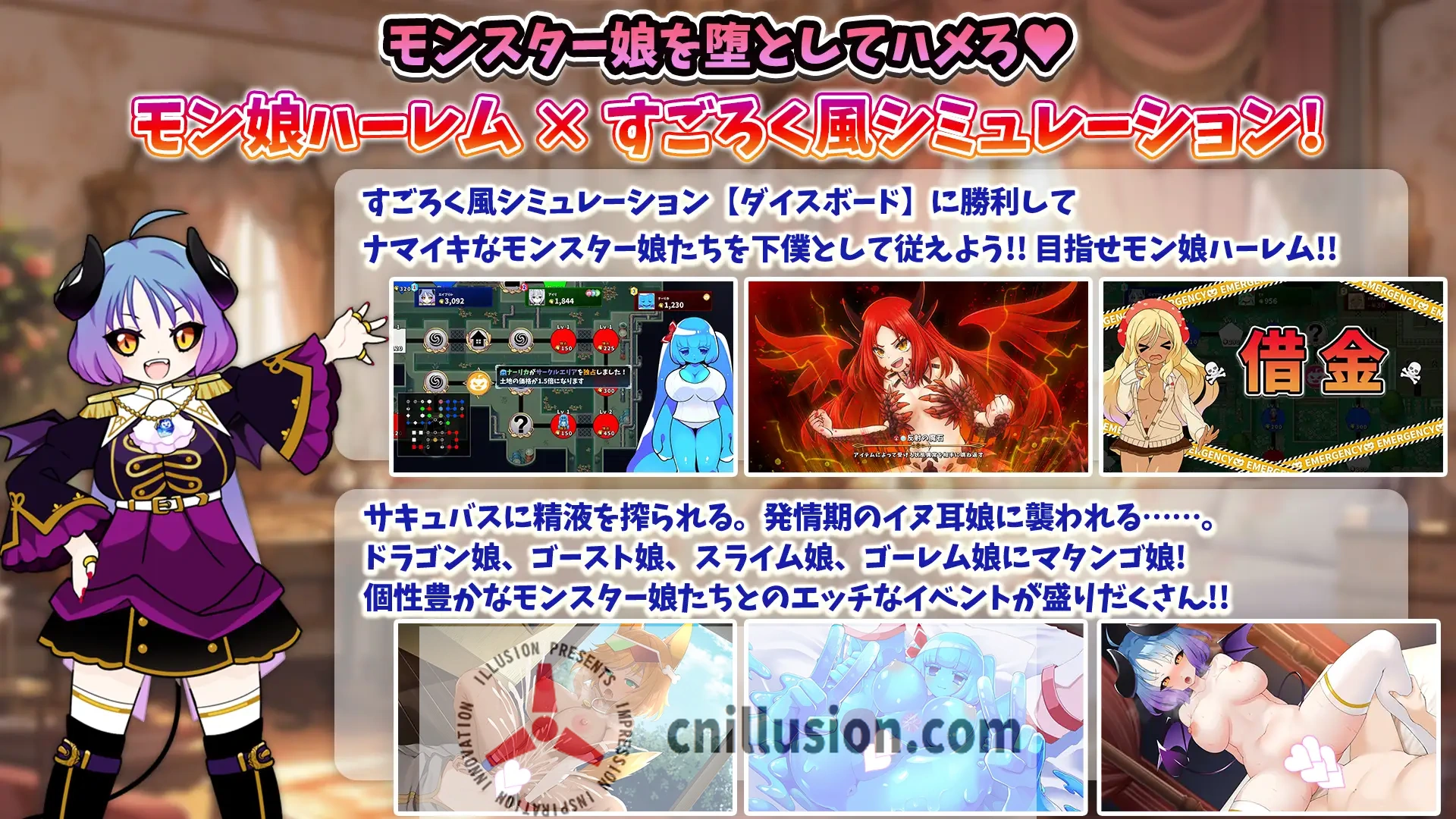 魔娘骰子AI版 [モン娘ダイスボード战记] 600M【微云+直链网盘】😏