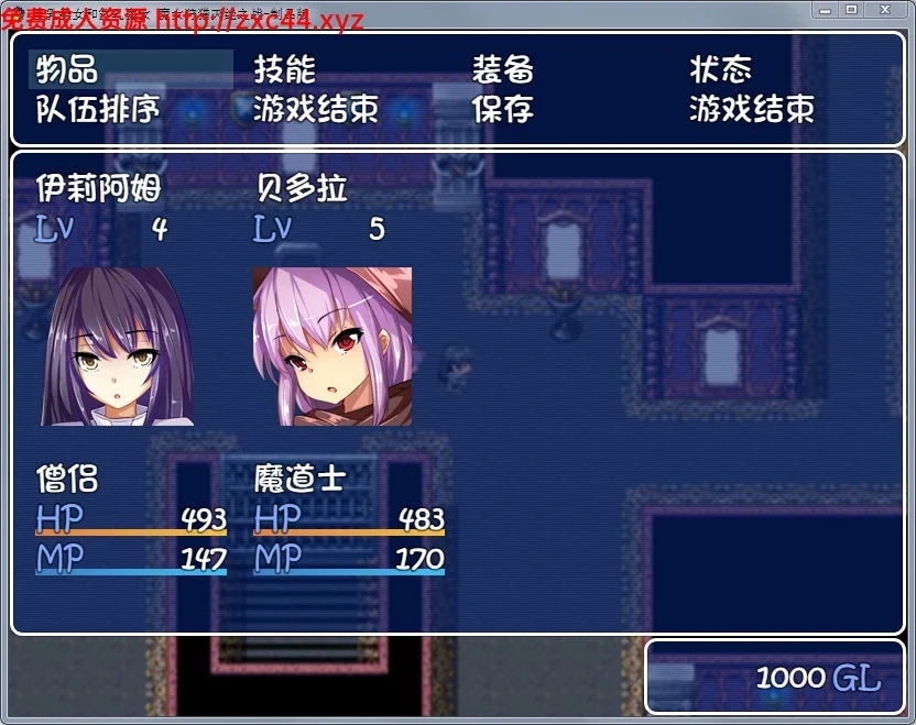 【RPG/汉化】巨乳圣女和貧乳魔女：魔女狩猎灭绝之战 精翻汉化版 【PC+安卓模拟器/750M】 畅玩游戏 预览第6张