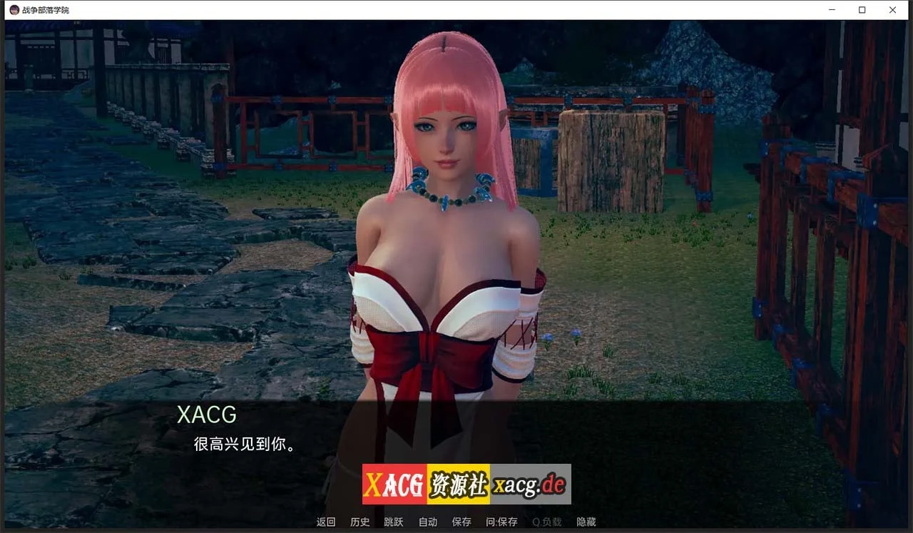 【后宫沙盒/汉化/动态】战争部落学院 V1.4.2 汉化版【PC+安卓/4G】 畅玩游戏 预览第3张-XACG动漫资源社——中文ACG动漫游戏社区 【后宫沙盒/汉化/动态】战争部落学院 V1.4.2 汉化版【PC+安卓/4G】 畅玩游戏 预览第3张