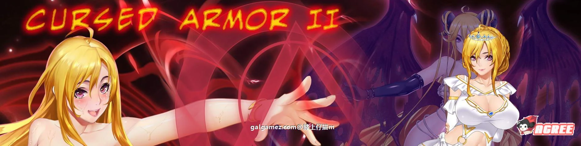 诅咒铠甲2：灵魔女传奇 V2.60 [神作RPG/国产/动画] 中文步兵作弊版 (2.9G)