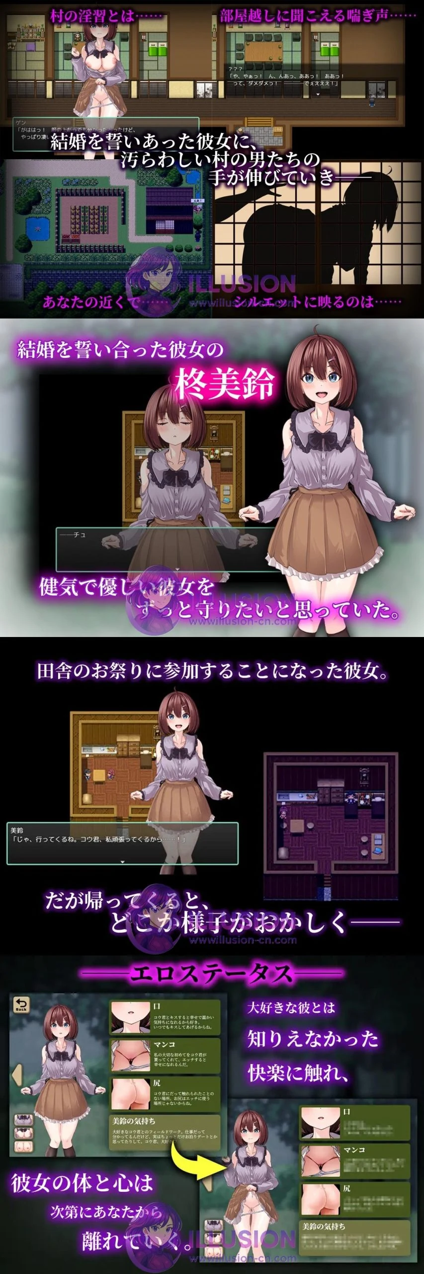 胸抚村的风俗～被神选中的她遭全村男人steal～ (新作RPG汉化版 / 神様に選ばれた彼女は、村の男たちに寝取られる) [AI汉化/FM/百度云] 1G