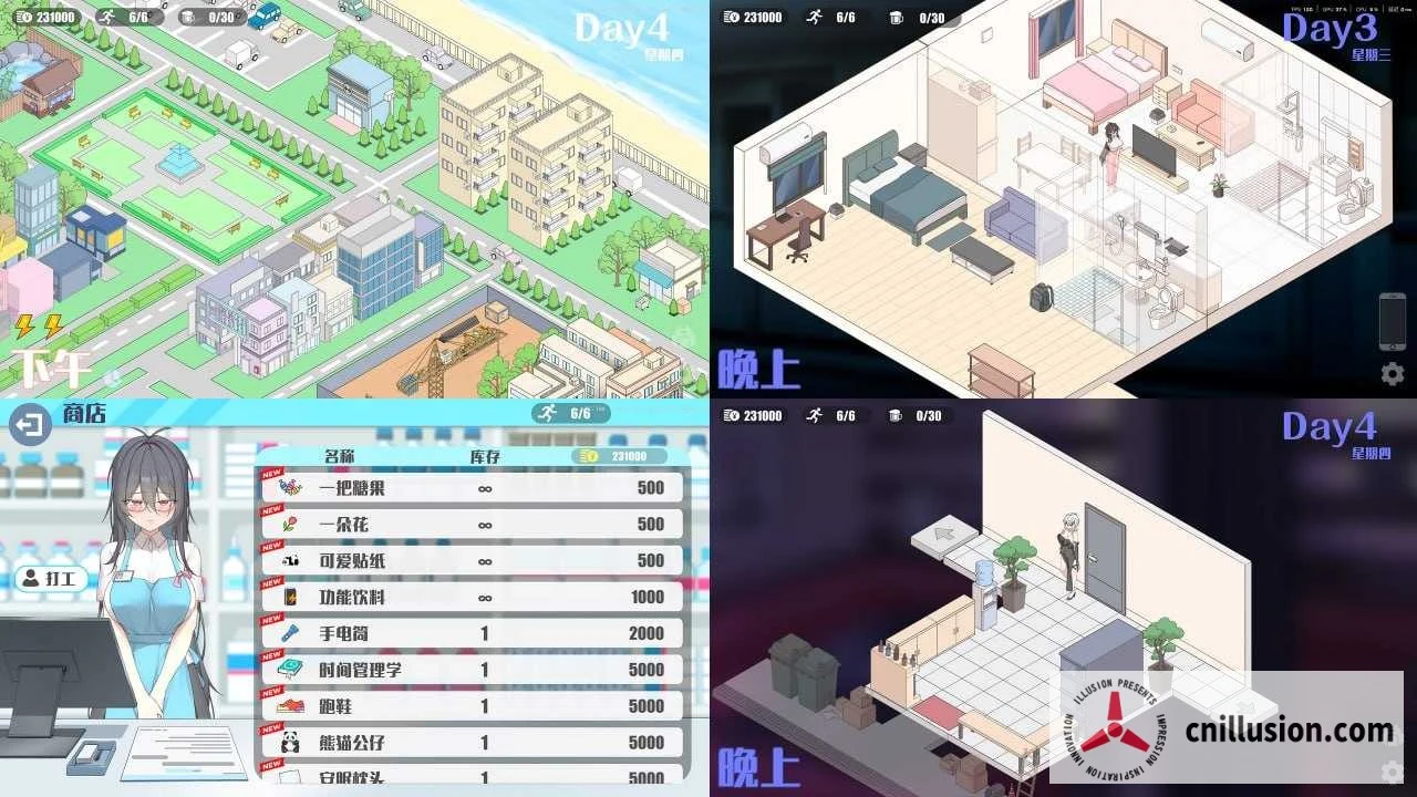 欲情三重奏 / [Ver0.7] 官方中文版 (欲情ホスト:客を全員自分の女にして放纵ハーレム状態) PC SLG官中动态