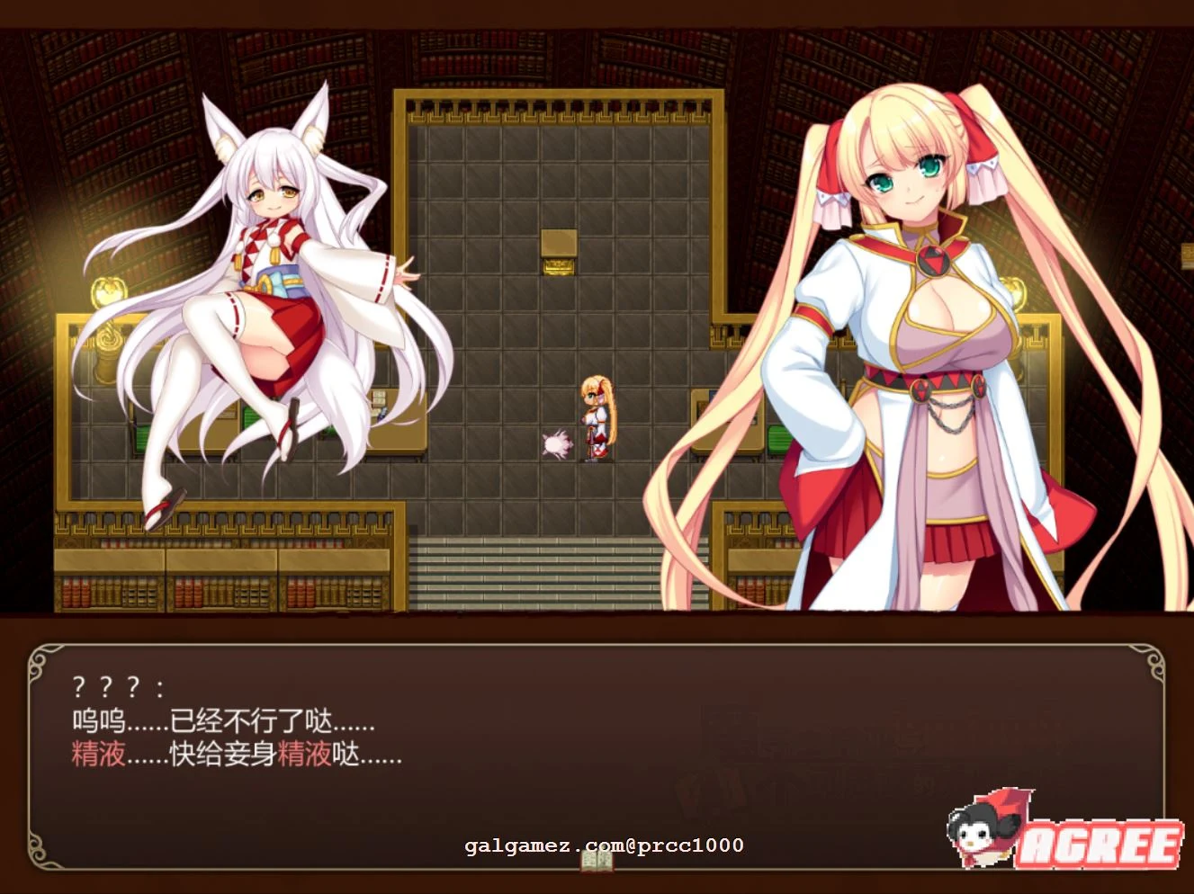 【超大作RPG/中文/步兵】魔导士蒂亚与不可思议的大图书馆 官方中文步兵版【全CV/2G】 畅玩游戏 预览第6张