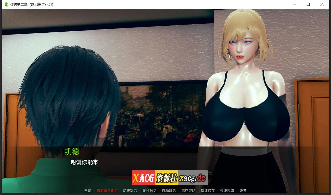 【11月13日限免】【国风SLG/汉化/动态】弘树NTR Hiroki NTR 1-3章 精翻汉化版 【PC+安卓/5G】 畅玩游戏 预览第10张-XACG动漫资源社——中文ACG动漫游戏社区 【11月13日限免】【国风SLG/汉化/动态】弘树NTR Hiroki NTR 1-3章 精翻汉化版 【PC+安卓/5G】 畅玩游戏 预览第10张