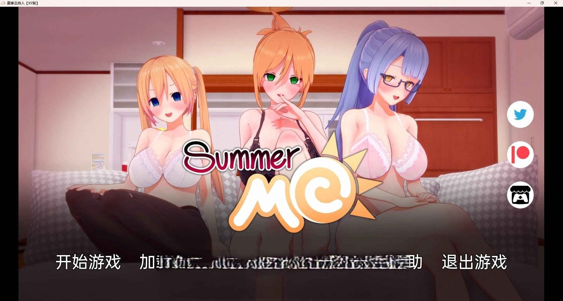 夏日MC：那次我发现了一本神奇的催眠书 / Summer MC: That Time I Found a Magic Hypno Book v0.12.5 [日系SLG+汉化+3D] (PC+安卓 1.12G)