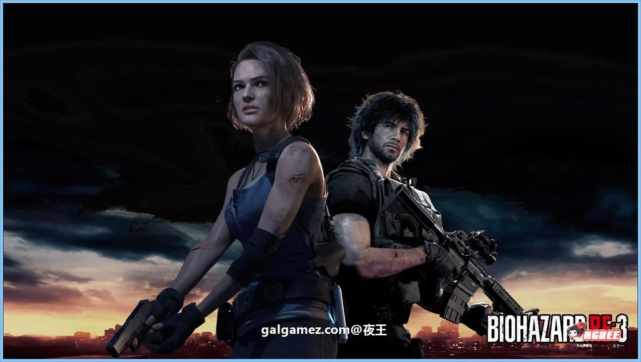 生化危机3：重制版【3A大作/40G】 特殊补丁 3D同人25部合集