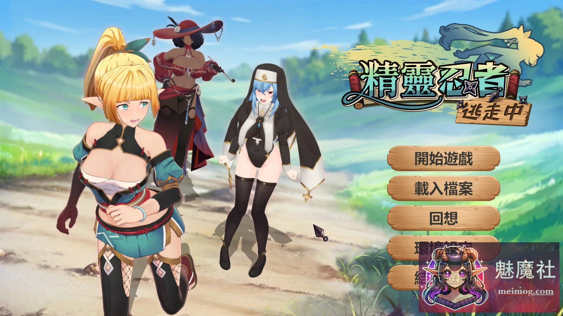 精灵忍者逃走中 3D [SLG/动态/官中] (Flee, My Elven Ninja! 3D) [PC] [V20260419] [1.4G]