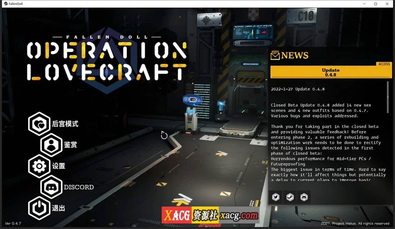 堕落玩偶-情感行动V0.47 中文步兵版 (极品3D / 全动态) [10G更新]