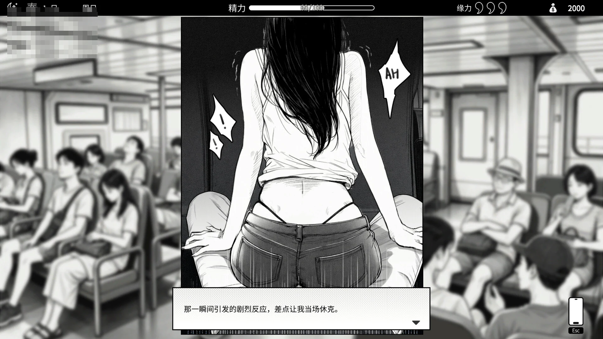 魅同行 ~用爱拯救世界的那些事~ (v1.02) [官中无遮挡/1.3G] {养成SLG} 【FM+百度】