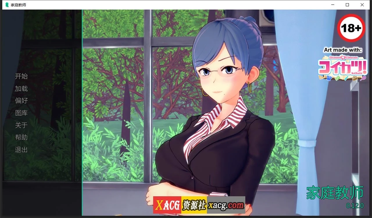 Tutor 家庭教师 V0.16.0 汉化版 (欧美SLG / 动态 / PC+安卓) [5G]