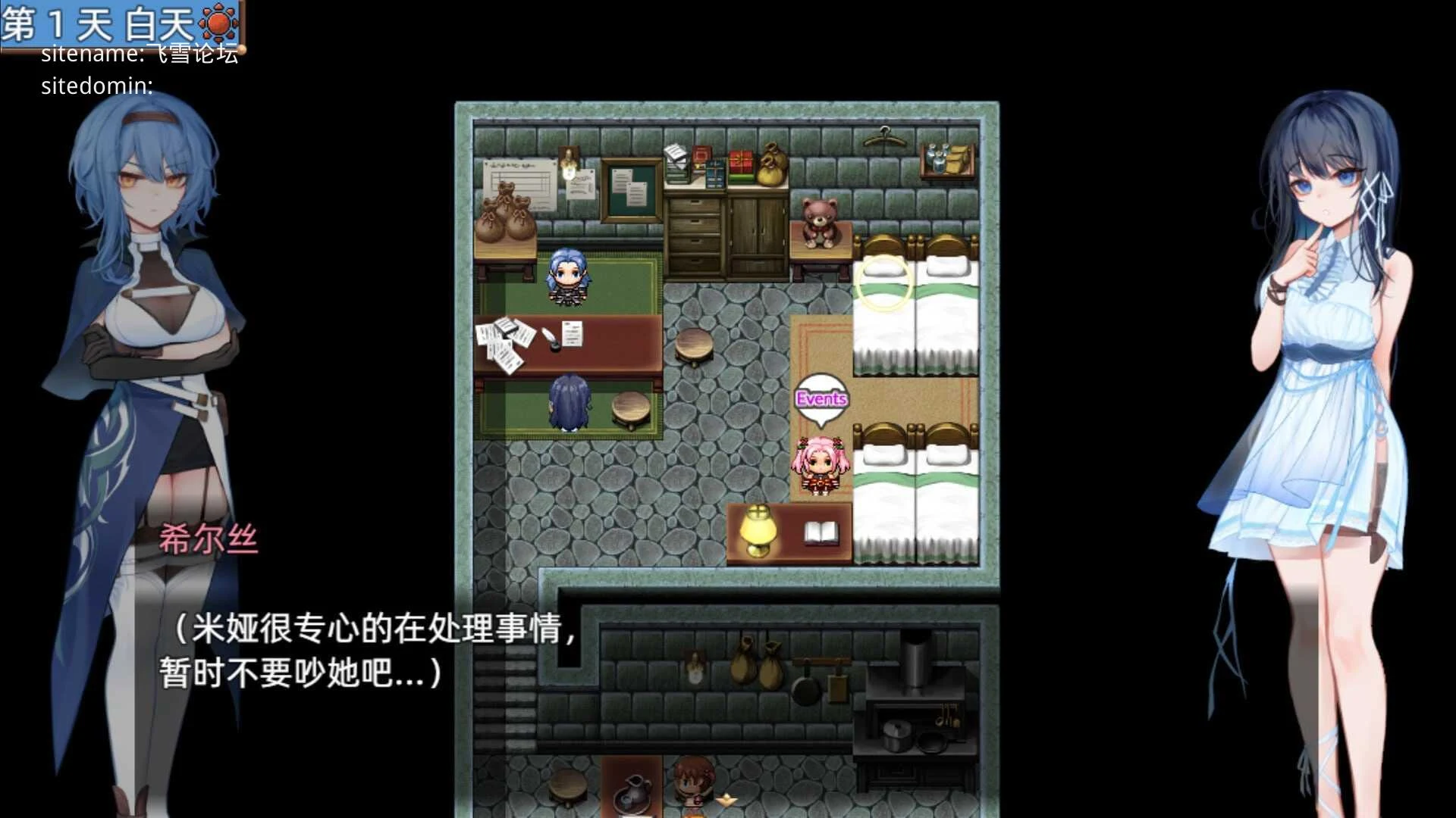 希尔丝大冒险（ヒルズの冒険）[v1.1.1 官方中文完整动态][RPG/时间管理/探索]【3.26G·百度云/FM】