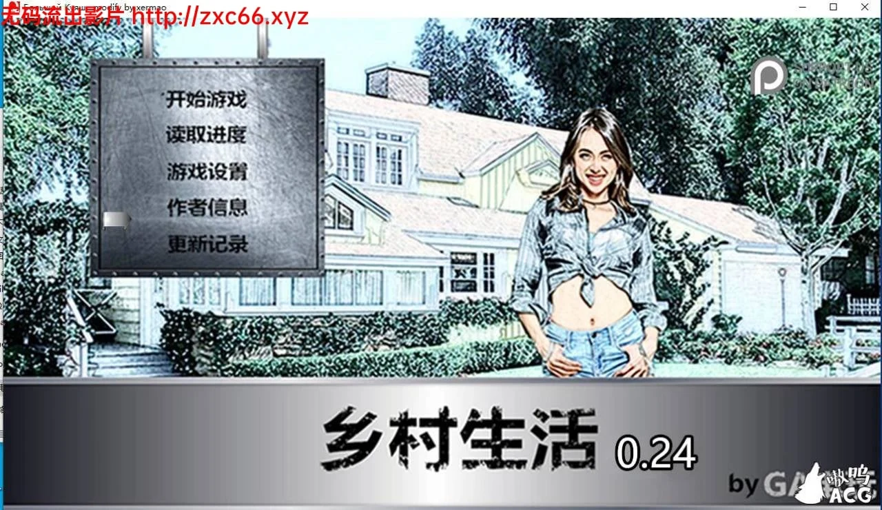 索尼娅的乡村生活V0.24典藏替换版[128G]/欧洲版