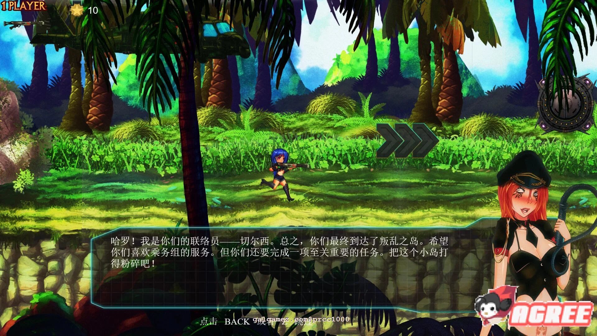 【ACT/中文/步兵/全CV】[エロ魂斗羅]铁血ディスコ Iron Disco Build.6841259官方中文版+DLC【4G/更新/全CV】 畅玩游戏 预览第5张