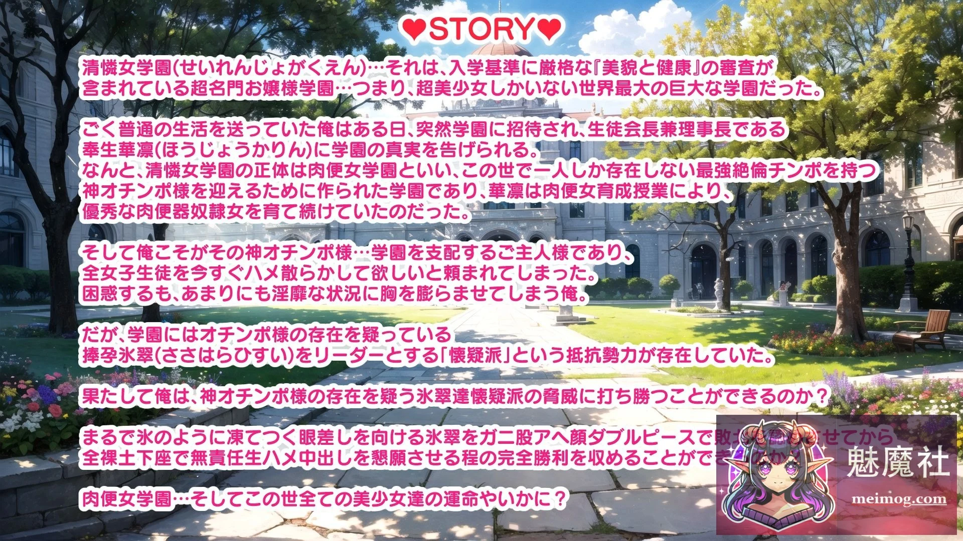 超团队角色女学园养成授课 [SLG/超社保RPG/团队盖饭/生肉] / V1.11 / PC / 1G
