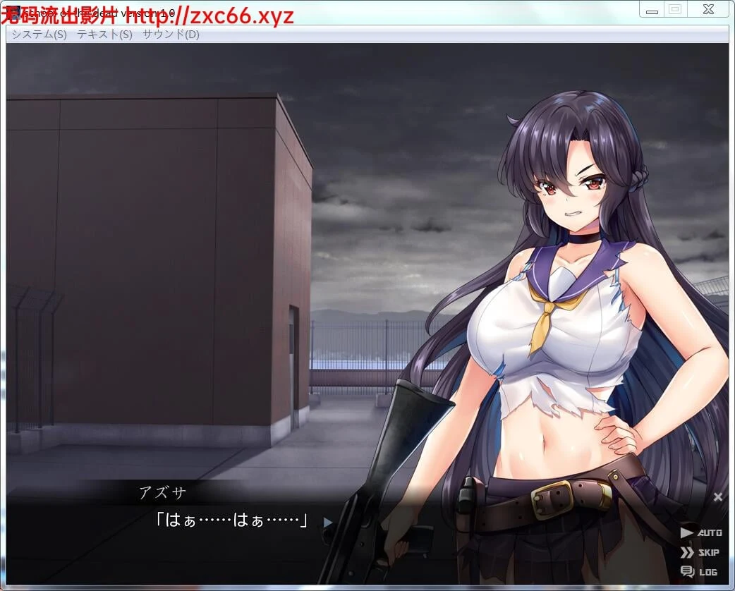 枪·死亡·丧尸·欺负 正式版 [新作/CV] (是爷们就来打字)