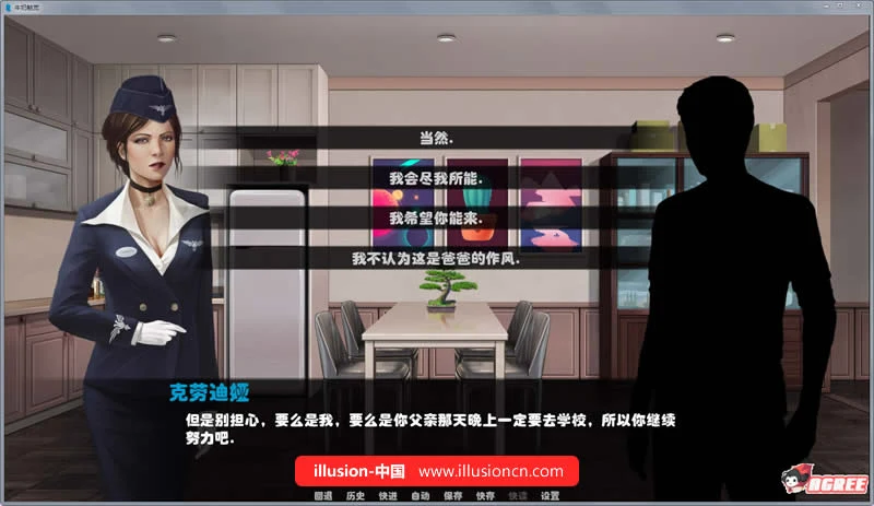 感官触觉 Ver0.8 完整汉化版+全CG [PC/安卓][1G][2D欧美SLG][精美汉化][更新]