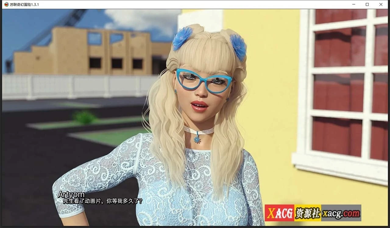 【爆款欧美SLG/汉化/动态】苏联奇幻冒险精翻版RSSU – Retro Style Soviet Undies [v1.6.1] 【PC+安卓/4G】 畅玩游戏 预览第12张
