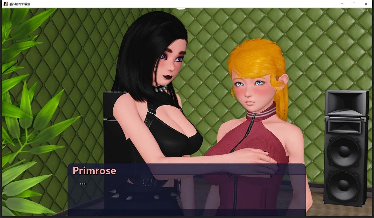 【沙盒SLG/汉化/动态CG】幸运潘多拉 Lucky Paradox  V0.6.504 官方英文版 + V 0.30 精翻汉化版+全CG【PC+安卓/6G】 畅玩游戏 预览第10张