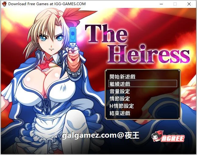 没落的贵族小姐爱丽丝 官方中文完整版+存档 / 大型RPG / 动态CV / 多空 / 百度 [4.5G]