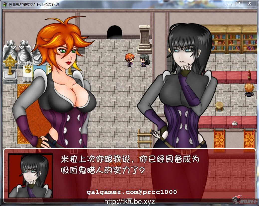 【探索RPG/汉化】吸血鬼的蜕变 V2.1完整精翻汉化版【450M】【新汉化】 畅玩游戏 预览第2张-XACG动漫资源社——中文ACG动漫游戏社区 【探索RPG/汉化】吸血鬼的蜕变 V2.1完整精翻汉化版【450M】【新汉化】 畅玩游戏 预览第2张