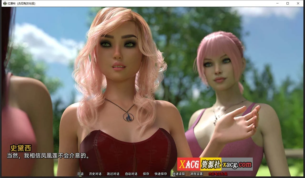 【欧美SLG/汉化/动态】帮助辣妹 V0.6 精翻汉化版【PC+安卓/4G】 畅玩游戏 预览第10张-XACG动漫资源社——中文ACG动漫游戏社区 【欧美SLG/汉化/动态】帮助辣妹 V0.6 精翻汉化版【PC+安卓/4G】 畅玩游戏 预览第10张