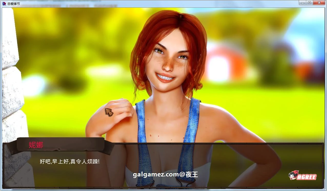 【欧美SLG/汉化/更新】恋爱季节 V0.4 PC+安卓最新汉化版/画廊全开【动态/2.6G】 畅玩游戏 预览第5张-XACG动漫资源社——中文ACG动漫游戏社区 【欧美SLG/汉化/更新】恋爱季节 V0.4 PC+安卓最新汉化版/画廊全开【动态/2.6G】 畅玩游戏 预览第5张