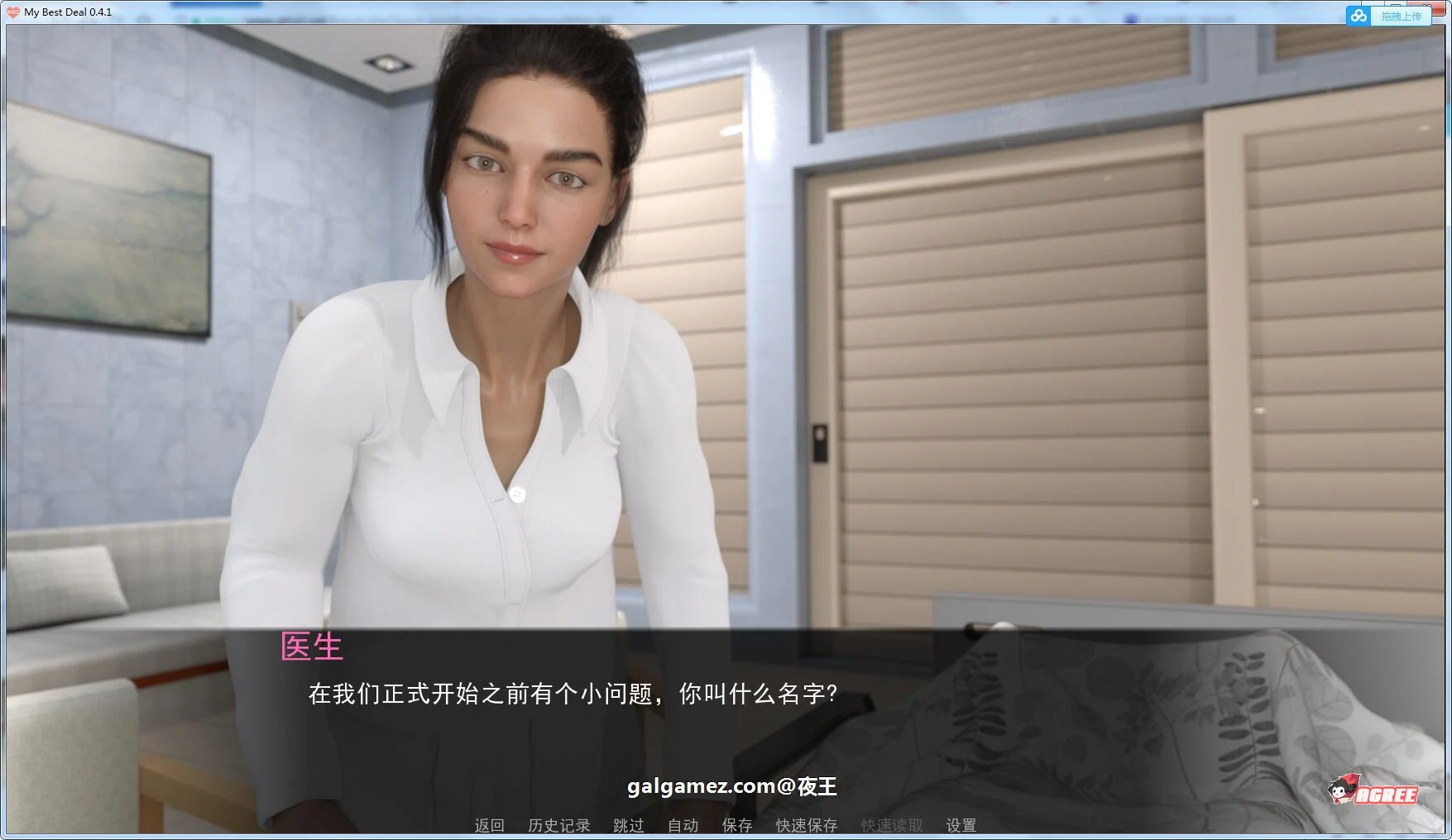 【欧美SLG/汉化/动态】女神的最佳交易V1.00 精翻汉化$30赞助版【PC+安卓/3.6G/更新】 畅玩游戏 预览第5张