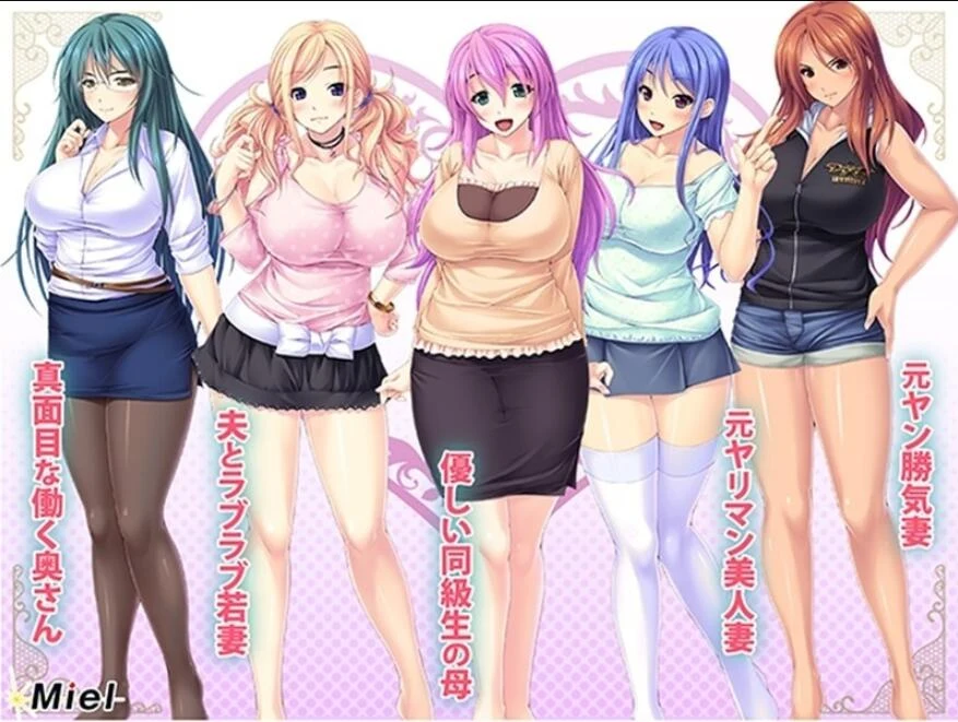 美女人妻深度互动！目标~多人公寓！汉化版+CG【新汉化/安卓+PC/2G】