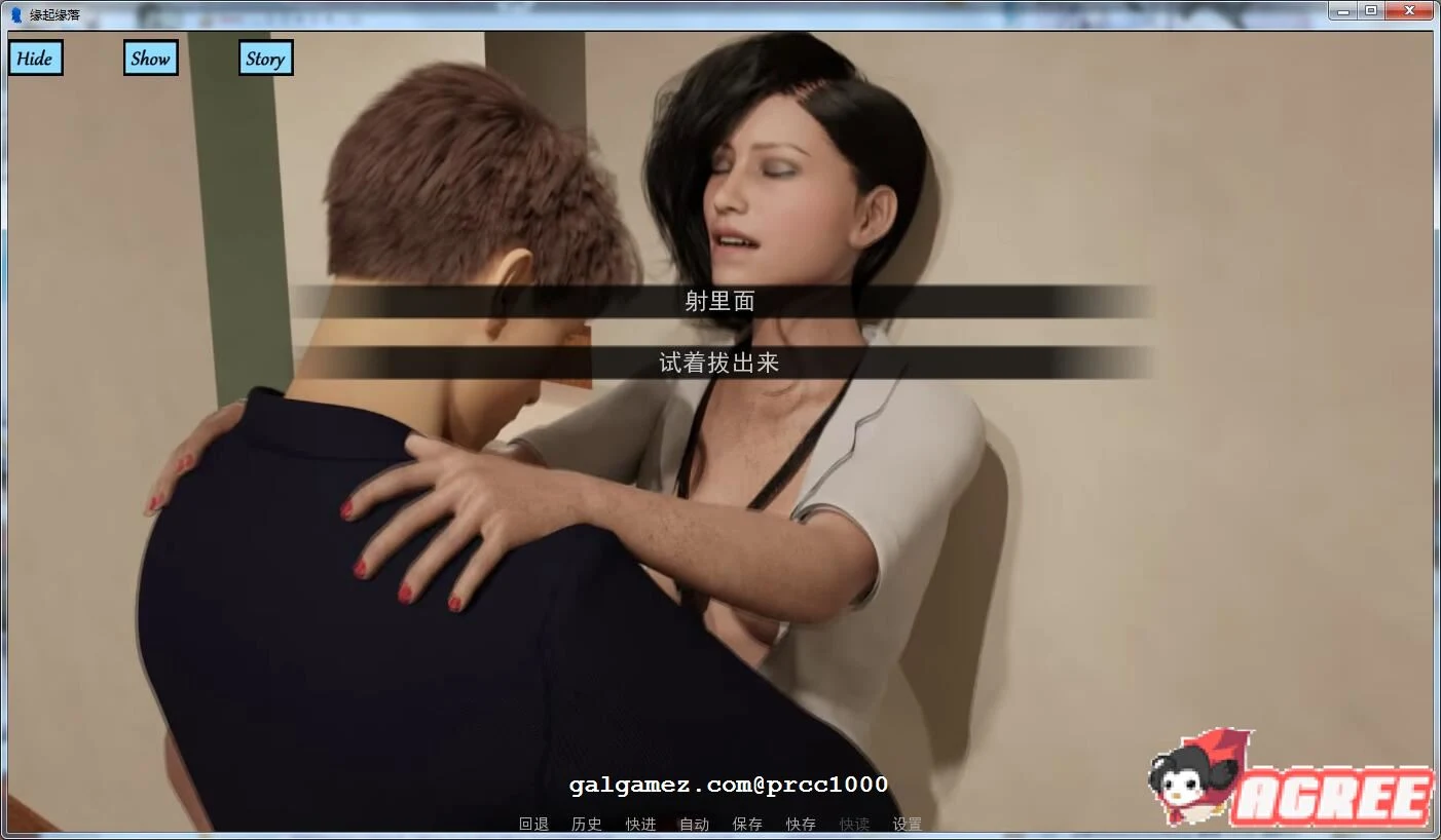 【欧美SLG/汉化/双版本】缘起缘落 V0.11 完整精翻汉化版【PC+安卓/2.2G】 畅玩游戏 预览第3张
