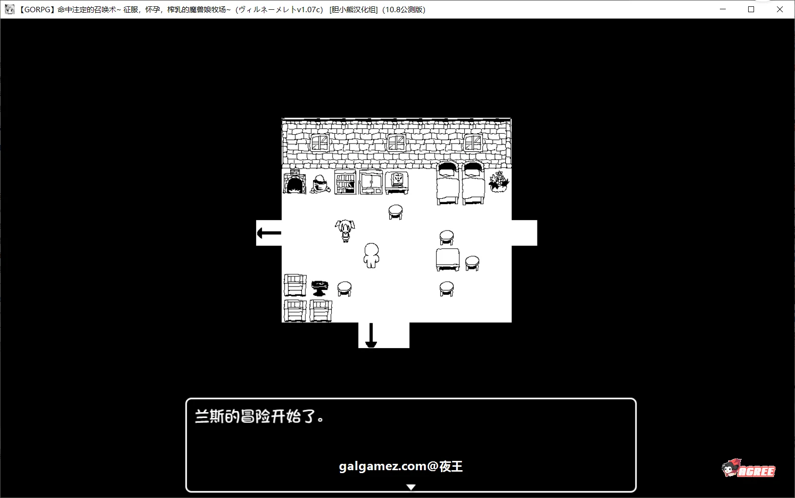 【超爆款RPG/汉化】史上最贵RPG：命中注定的召唤术！精翻汉化V10.17更新版 +CG+攻略+存档【更新/1G】 畅玩游戏 预览第8张