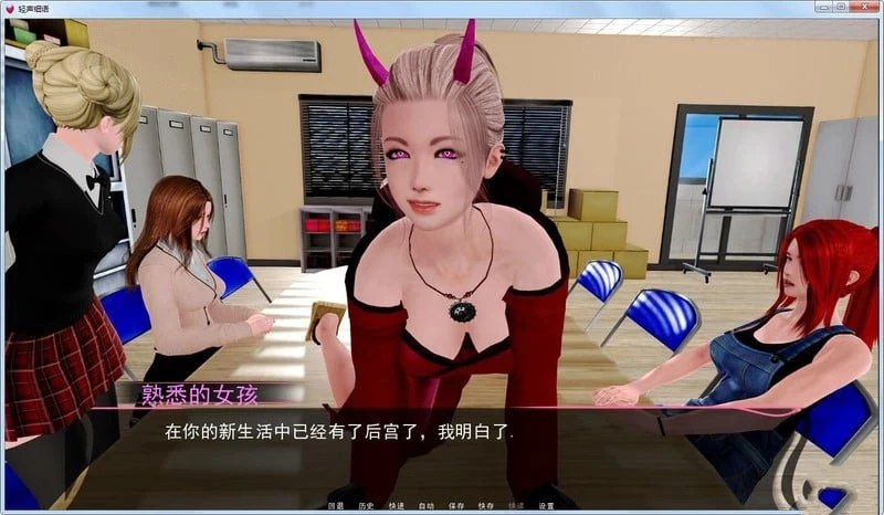 【后宫SLG/汉化/动态】轻声淫语 Murmur v0.7 米乐汉化版【PC+安卓/4G】 畅玩游戏 预览第2张-XACG动漫资源社——中文ACG动漫游戏社区 【后宫SLG/汉化/动态】轻声淫语 Murmur v0.7 米乐汉化版【PC+安卓/4G】 畅玩游戏 预览第2张