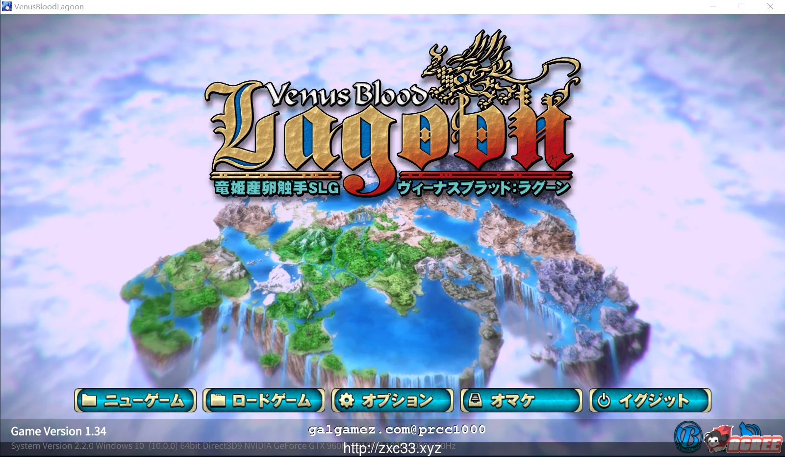 龙姬触手生产SLG VenusBlood Lagoon V1.34 官方中文版 全CG 个人汉化【5G】/大型游戏