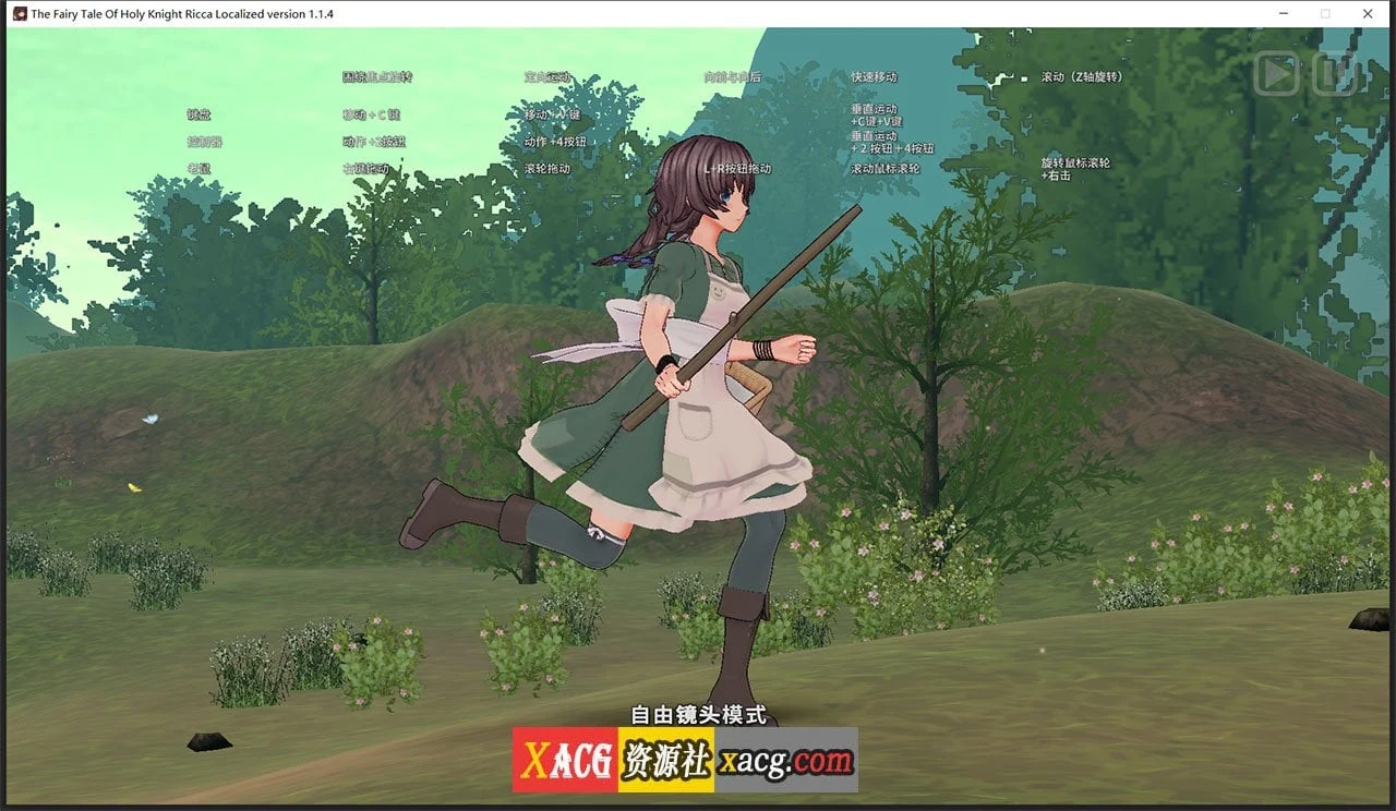 【年度3D大作/汉化】圣骑士莉卡物语：白翼与银翼的姐妹 V1.14 精翻汉化步兵版+全CG存档【新汉化/7G】 畅玩游戏 预览第12张